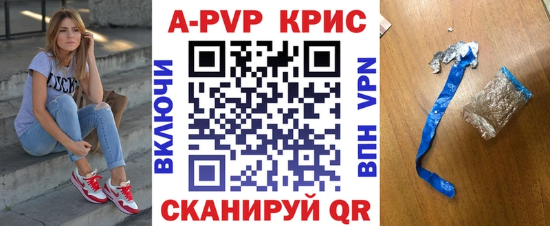 APVP мука Зеленодольск