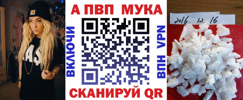 MEGA ссылки  Зеленодольск  А ПВП Crystall 