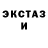 ЭКСТАЗИ 99% Daiga Taranda