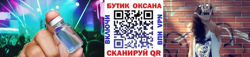 БУТИРАТ 99%  наркошоп  сайты даркнета как зайти  Зеленодольск 
