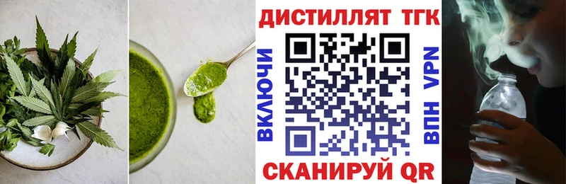 блэк спрут как войти  Зеленодольск  Печенье с ТГК конопля 