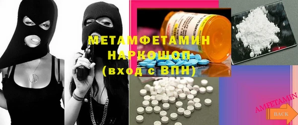 марки nbome Арсеньев