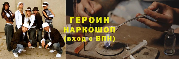 трава Армянск