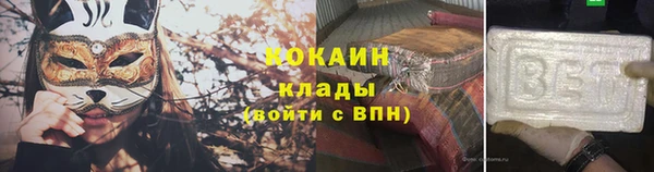 марки lsd Баксан