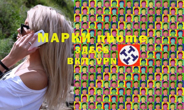 кокс Балахна