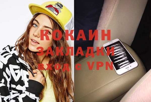 гашик Балабаново