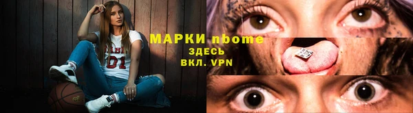 марки lsd Баксан