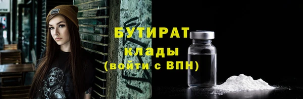 гашик Балабаново
