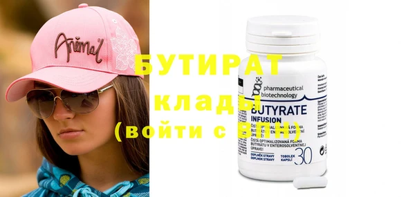 кокс Балахна