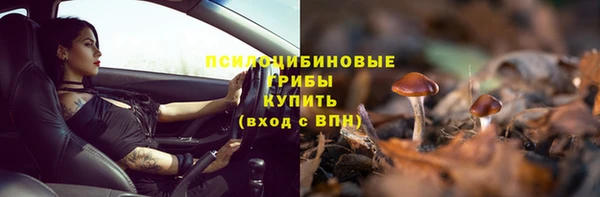 марки lsd Баксан