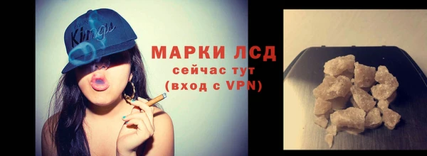 гашик Балабаново