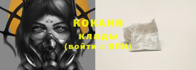 кокс Балахна