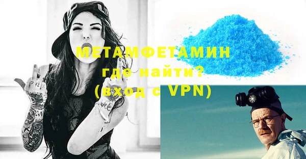 гашик Балабаново