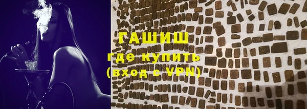 гашик Балабаново