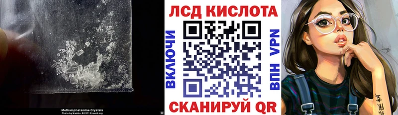 ЛСД экстази ecstasy  blacksprut онион  Зеленодольск  закладка 