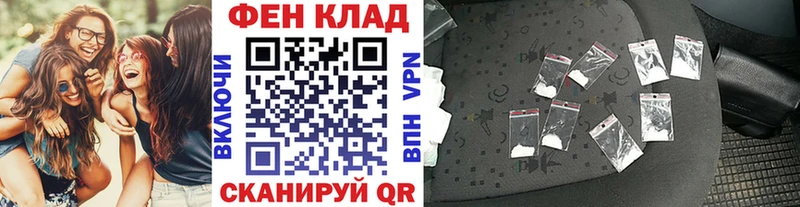 маркетплейс официальный сайт  Зеленодольск  Метамфетамин витя 