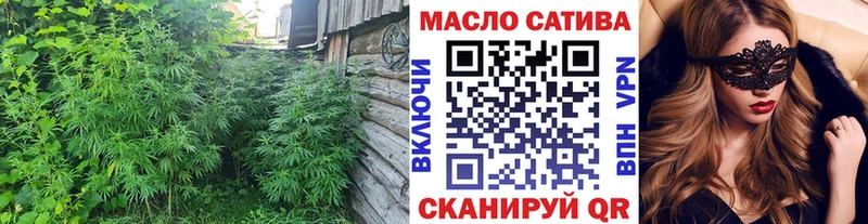 blacksprut онион  Зеленодольск  ТГК Wax 