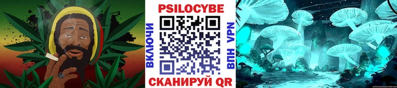 Галлюциногенные грибы Psilocybine cubensis  Зеленодольск 